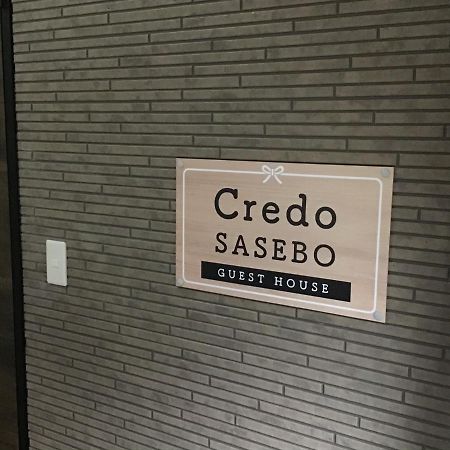 佐世保信条旅馆酒店 外观 照片