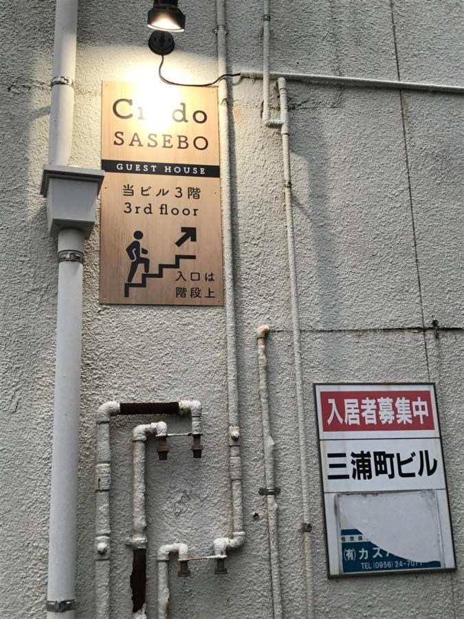 佐世保信条旅馆酒店 外观 照片